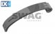 Ράγα ολίσθ., καδένα χρονισμού SWAG 30090001  - 63 EUR