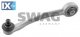 Ψαλίδι, ανάρτηση τροχών SWAG 30936602  - 36,6 EUR