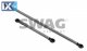 Ράβδος μετάδοσης κίνησης, ντίζες υαλοκαθαριστήρων SWAG 40939522  - 26,91 EUR