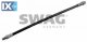 Ελαστικός σωλήνας φρένων SWAG 60921538  - 9,12 EUR
