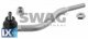Ακρόμπαρο SWAG 62710004  - 10,4 EUR