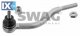 Ακρόμπαρο SWAG 62710004  - 10,4 EUR