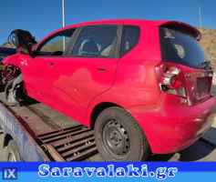 CHEVROLET AVEO & DAEWOO KALOS ΑΝΕΜΙΣΤΗΡΕΣ ΒΕΝΤΙΛΑΤΕΡ,ΒΑΣΗ ΒΕΝΤΙΛΑΤΕΡ,ΜΟΤΕΡ ΚΑΛΟΡΙΦΕΡ www.saravalaki.com