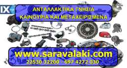 SMART ΡΑΔΙΟ CD,ΠΡΟΒΟΛΕΙΣ,ΦΡΕΝΟΥ ΤΡΙΤΟ STOP www.saravalaki.com