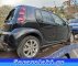 SMART FORFOUR ΜΑΡΣΠΙΕ  - 1 EUR