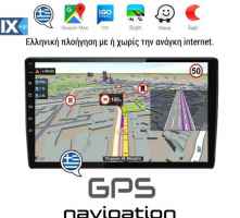 SMART 453 (μετά το 2016) Android οθόνη αυτοκίνητου 2GB με GPS WI-FI (ηχοσύστημα αφής 9