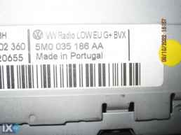 ΡΑΔΙΟ-CD ΓΙΑ VW POLO '09-'14 ΚΩΔΙΚΟΣ 5M0035186AA
