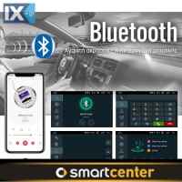 Radio USB Bluetooth και βάση για κινητό