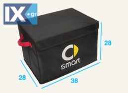 Κουτί αποθήκευσης πορτμπαγκάζ Smart