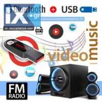 Ηχοσύστημα αυτοκινήτου με Ελληνικό μενού USB Bluetooth (1-DIN multimedia ανοιχτή ακρόαση οθόνη αφής 4 ιντσών video MP3 ράδιο microSD