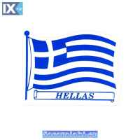 Αυτοκόλλητη Ελληνική Σημαία 