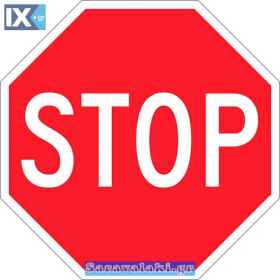 Αυτοκόλλητο Σήμα "Stop" 11x11cm 1Τμχ