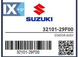 Πηνεία Γνήσια SUZUKI για DRZ400S 32101-29F00