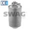 Φίλτρο καυσίμου SWAG 32926200  - 10,51 EUR