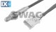 Αισθητήρας λάμδα SWAG 62926172  - 65,16 EUR