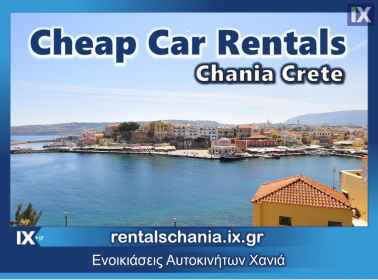 CHEAP CAR RENTALS CHANIA AIRPORT - RentalsChania.ix.gr