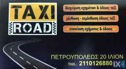 Skoda Octavia ζητουνται ταξι για ενοικιασει '13