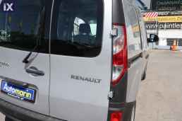 Renault Kangoo Gr.Comfort /Τιμή με ΦΠΑ '18