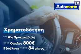 Peugeot 208 /Δωρεάν Εγγύηση και Service '19