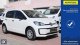 Volkswagen  Up Van Βενζίνη-Φυσικό αέριο Ελληνικό '17 - 8.490 EUR