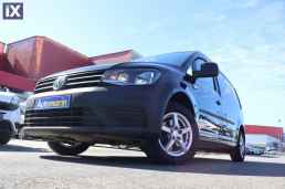 Volkswagen Caddy L2H1 Maxi /Τιμή με ΦΠΑ '18