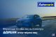 Opel  Movano L2H2 Maxi /Τιμή με ΦΠΑ '21 - 24.850 EUR