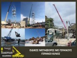 TRANSPORT SERVICES WITH TELESCOPIC CRANES