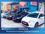 Ford Focus 1.6 DIESEL 105HP ECONETIC START&STOP 6TAX. EΛΛΗΝ. '14