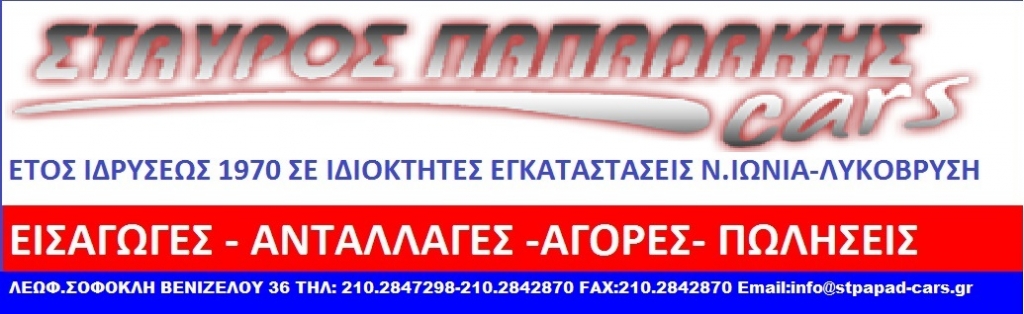 ΠΩΛΕΙΤΑΙ ΚΑΠΩ ΕΜΠΡΟΣ OPEL KADETT D 79-85